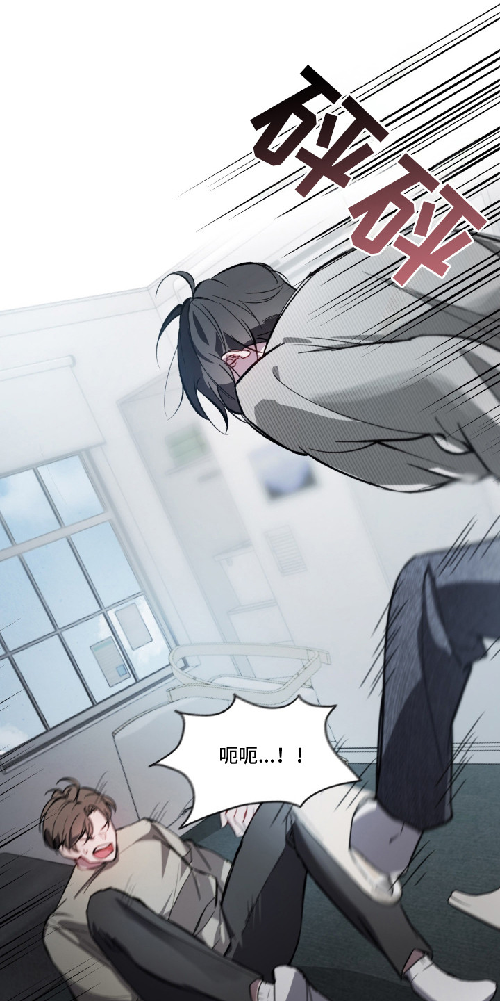 洁癖向导与变态哨兵漫画,第1章：洁癖1图