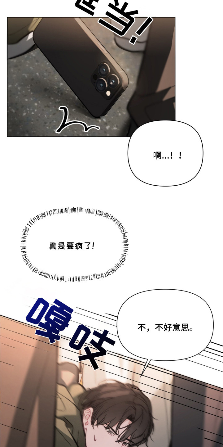 第2章：公交车4