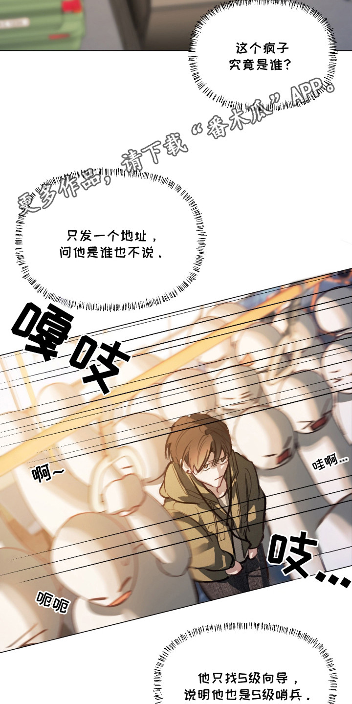 第2章：公交车0