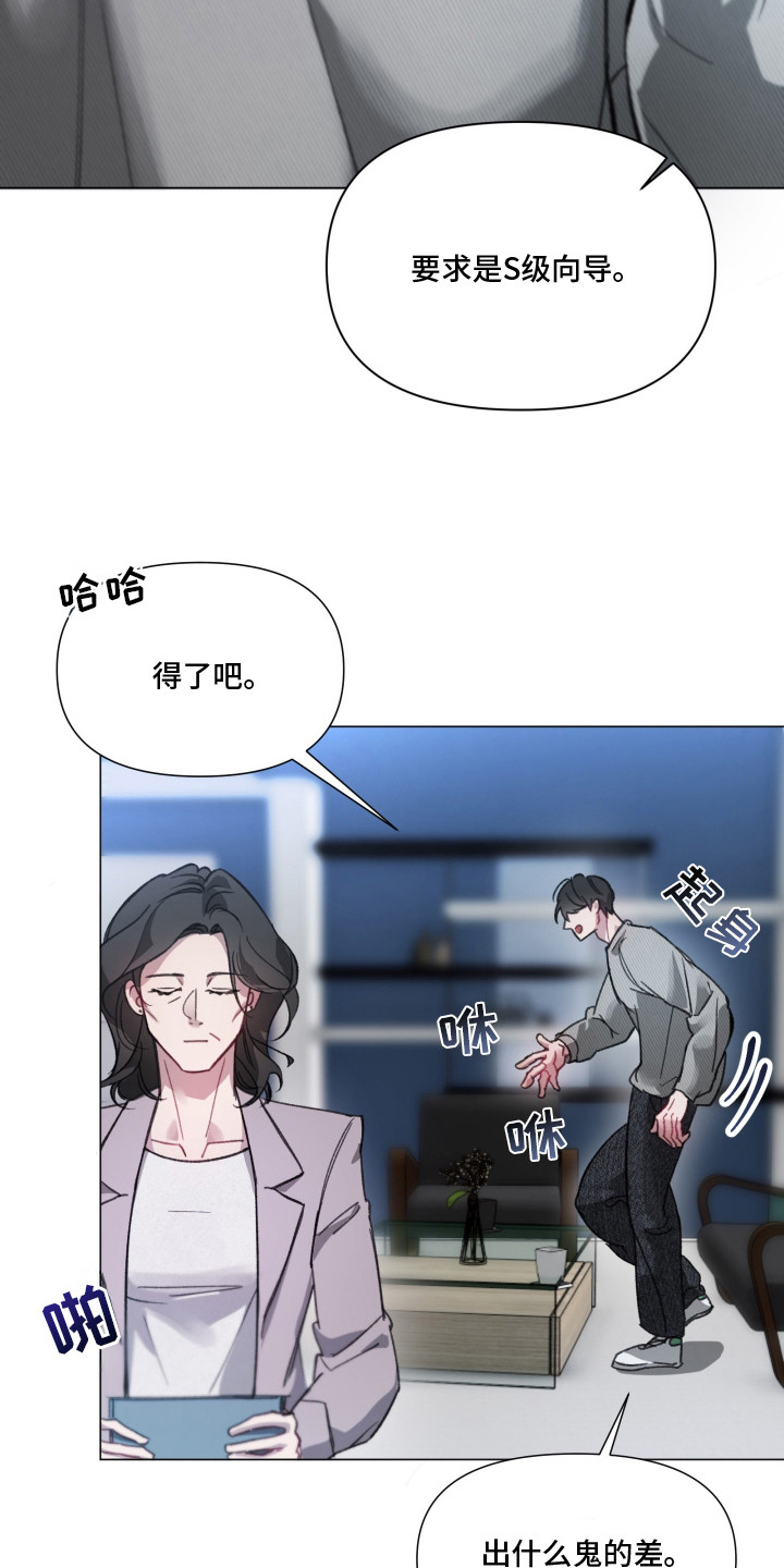 第2章：公交车2