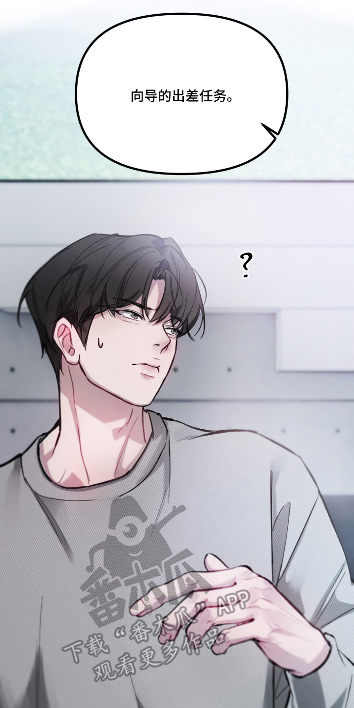 第2章：公交车1