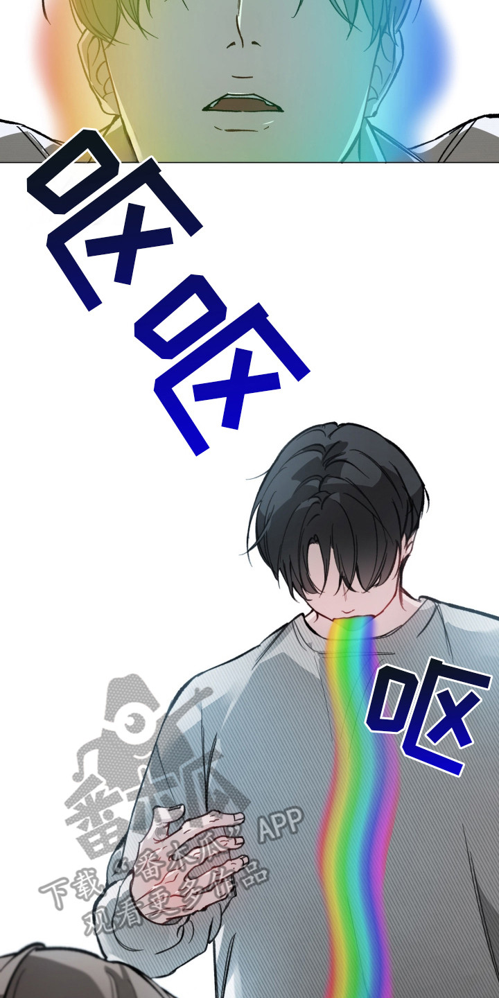 洁癖向导与变态哨兵漫画,第1章：洁癖3图