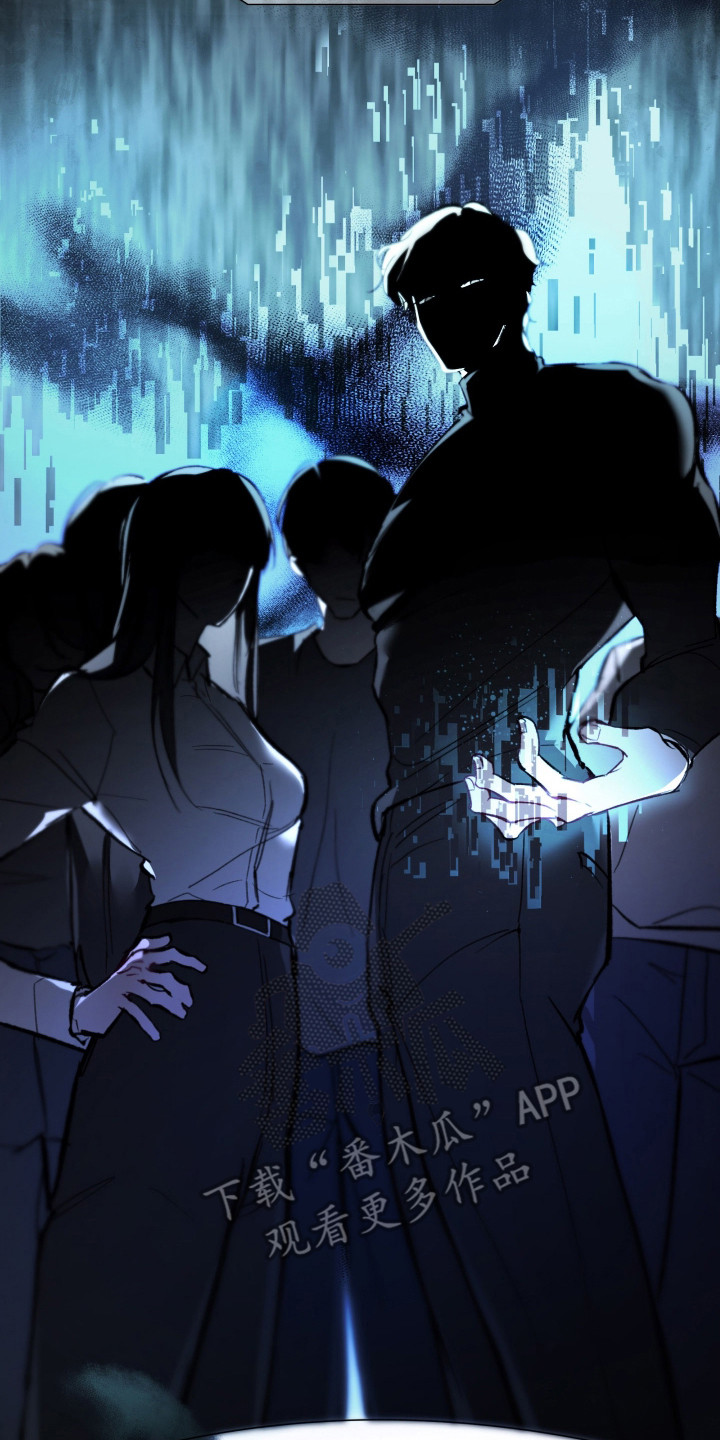 洁癖向导与变态哨兵漫画,第1章：洁癖2图