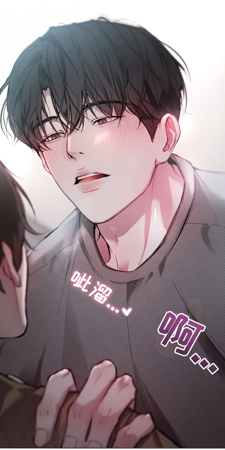 洁癖向导与变态哨兵漫画,第1章：洁癖3图