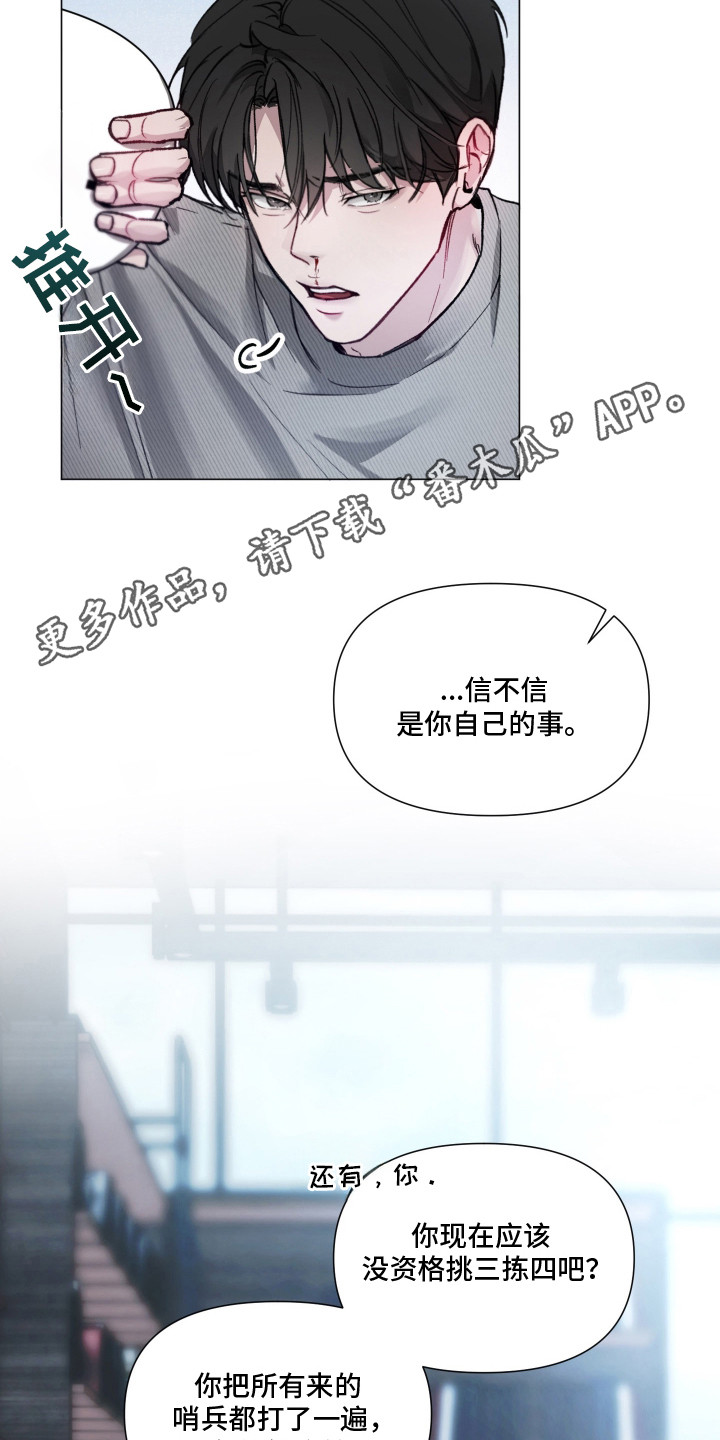 第2章：公交车4