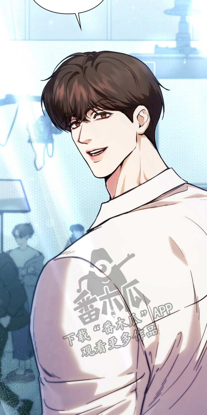 他的阴险温柔漫画,第1章：欺负4图