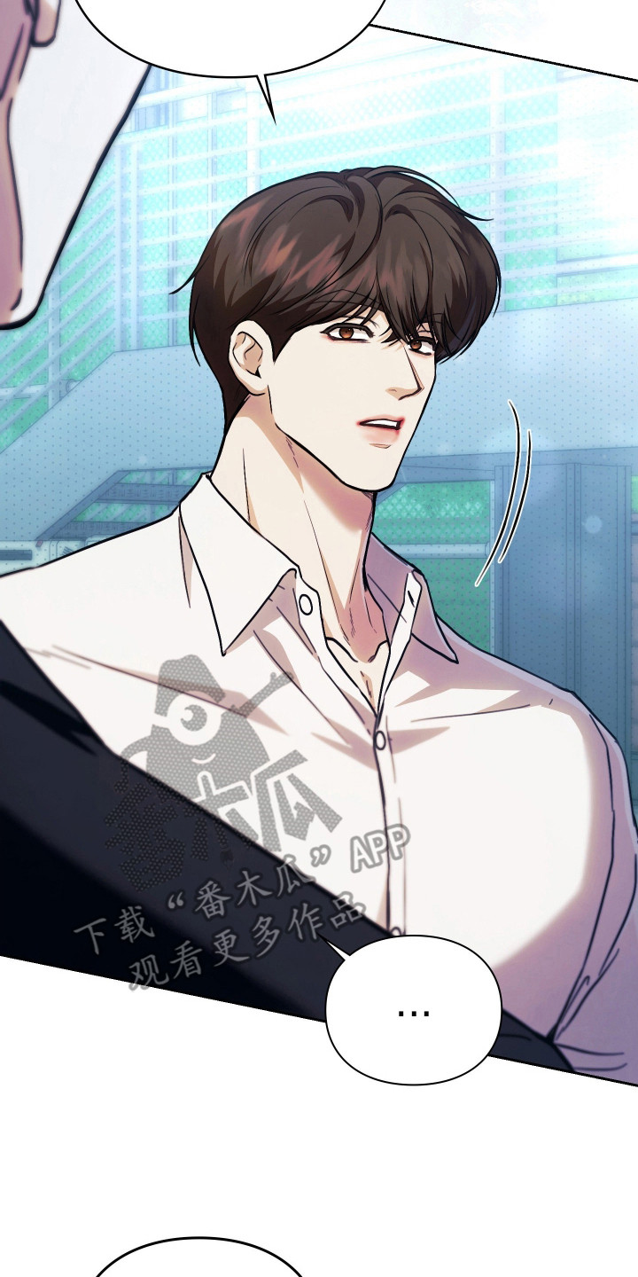 他的阴险温柔漫画,第1章：欺负1图