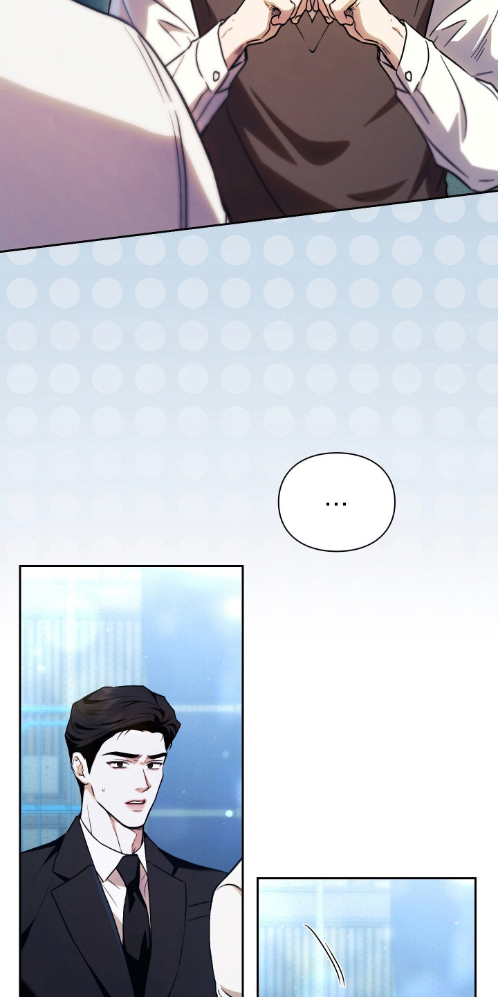 他的阴险温柔漫画,第1章：欺负1图