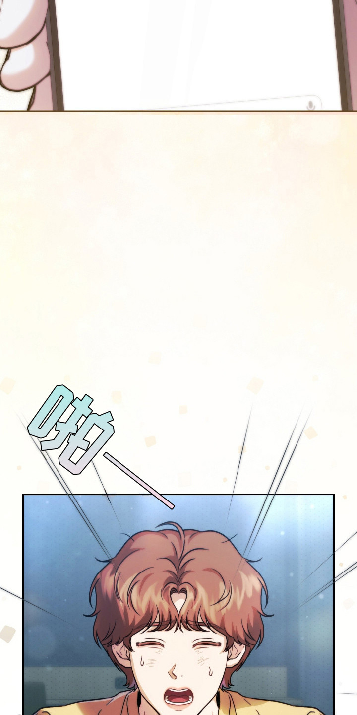 他的阴险温柔漫画,第2章：暗恋的开始5图