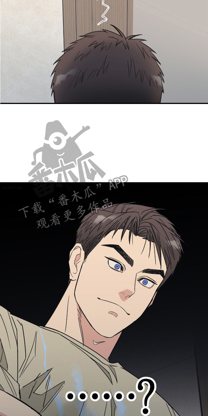 猫大爷和我漫画,第8章：不浪漫3图