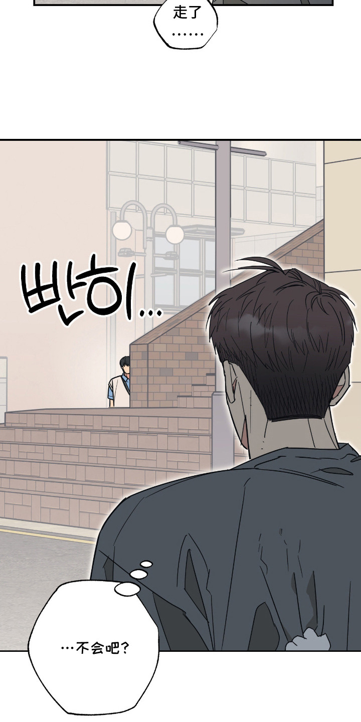 猫大爷和我漫画,第10章：喜欢你1图
