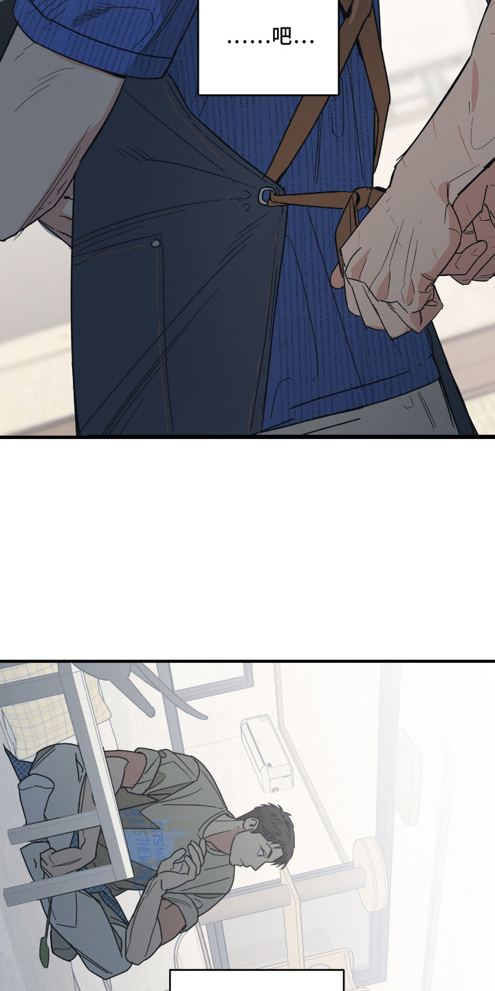 猫大爷和我漫画,第6章：大叔1图