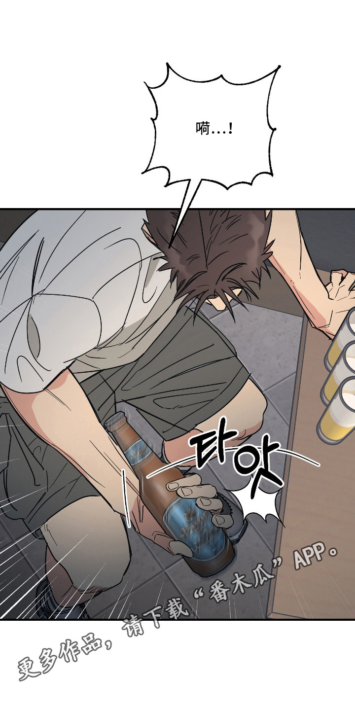 猫大爷和我漫画,第1章：老朋友5图