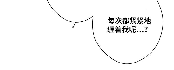 独处结束漫画,第10章：耻辱的事2图