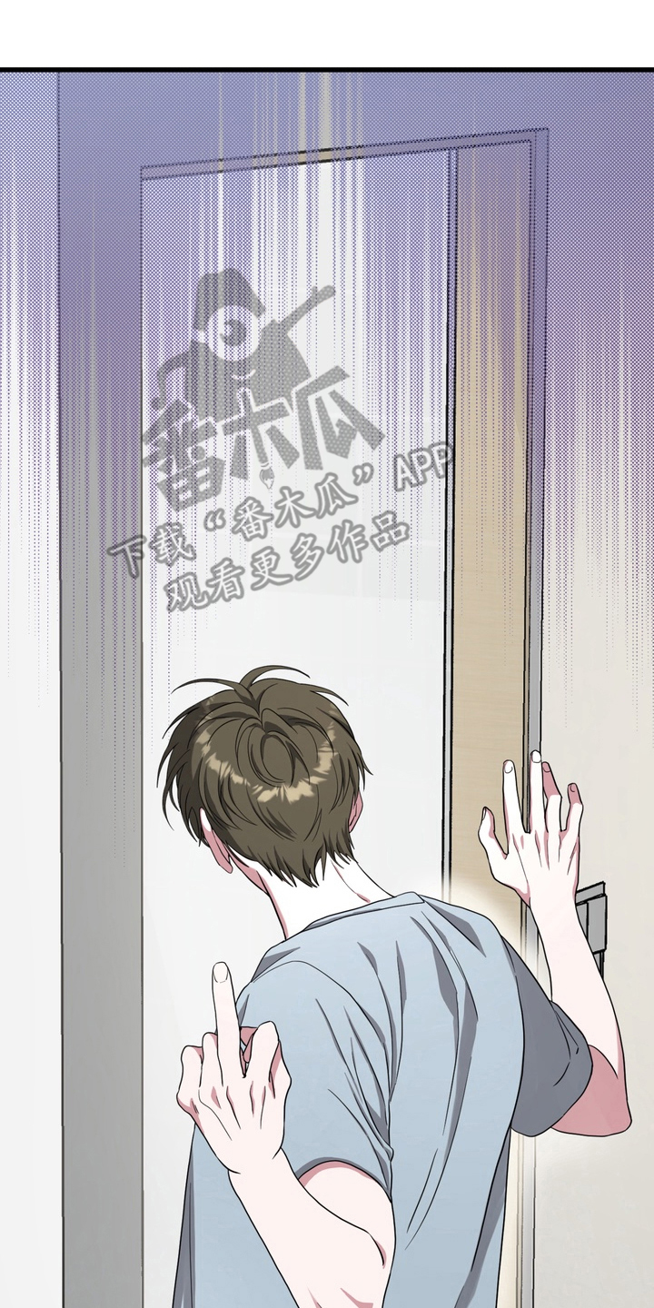 独处结束漫画,第11章：生龙活虎1图