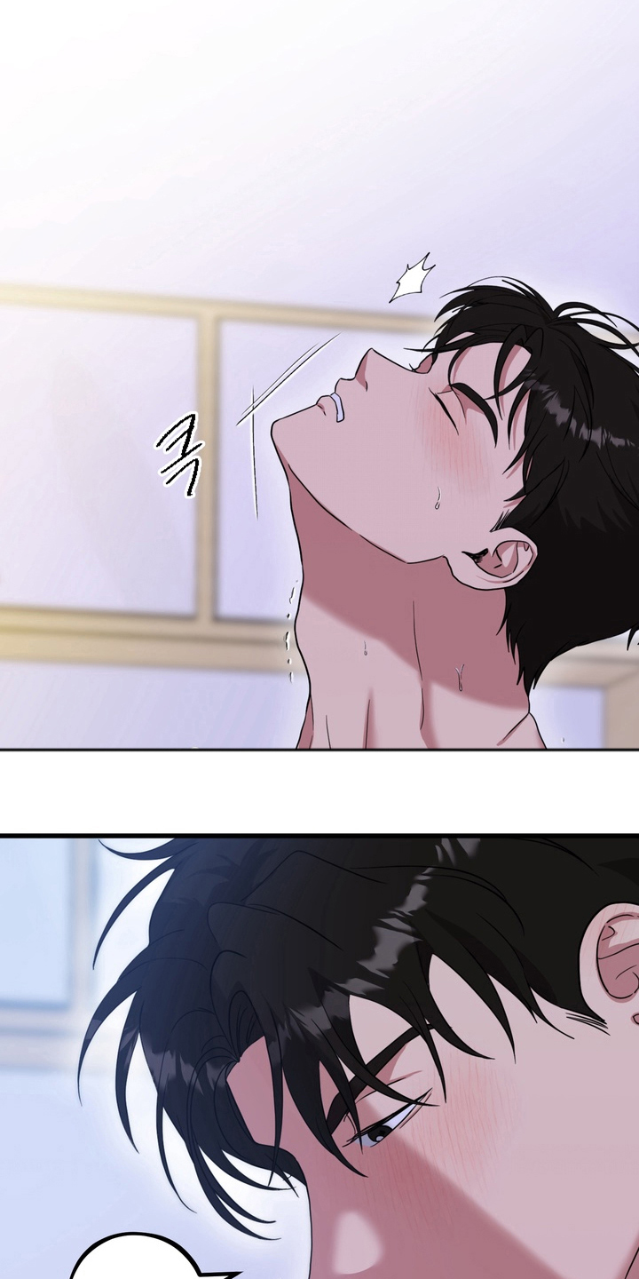 独处结束漫画,第18章：请求3图