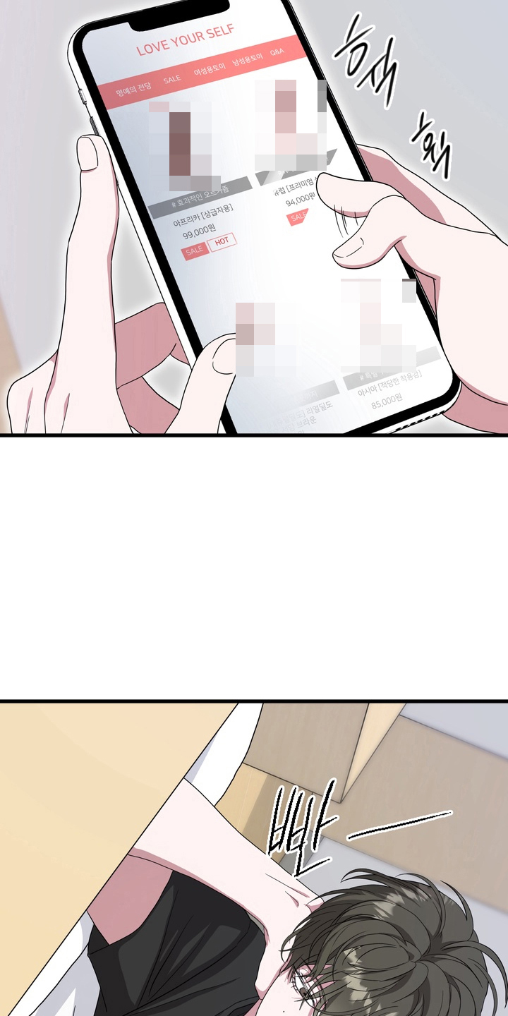 独处结束漫画,第15章：最好的办法4图