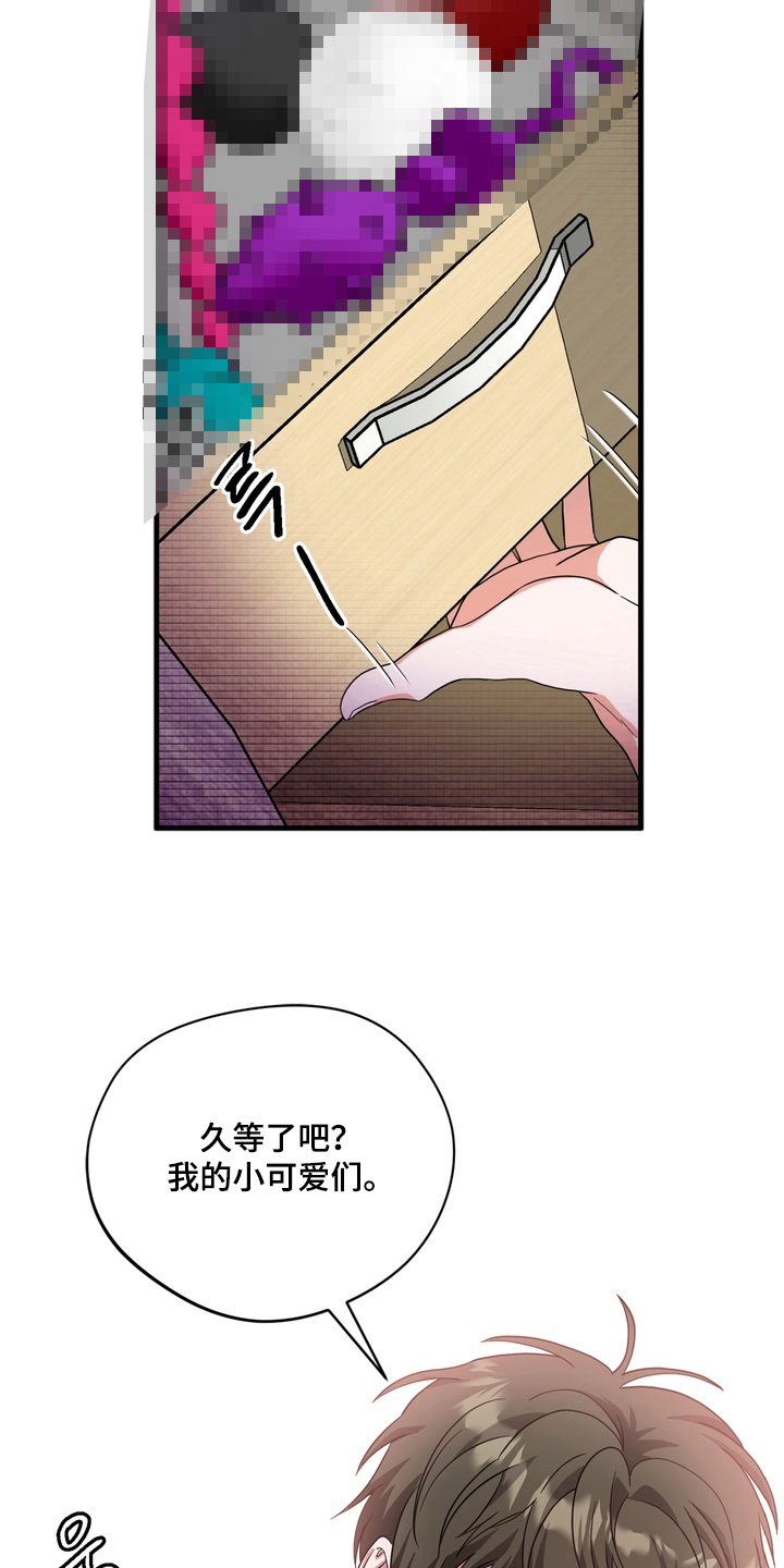 独处结束漫画,第2章：解放4图