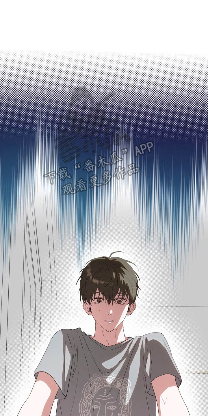 独处结束漫画,第8章：全部清理3图