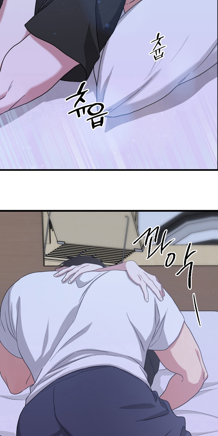 独处结束漫画,第17章：好好规划2图