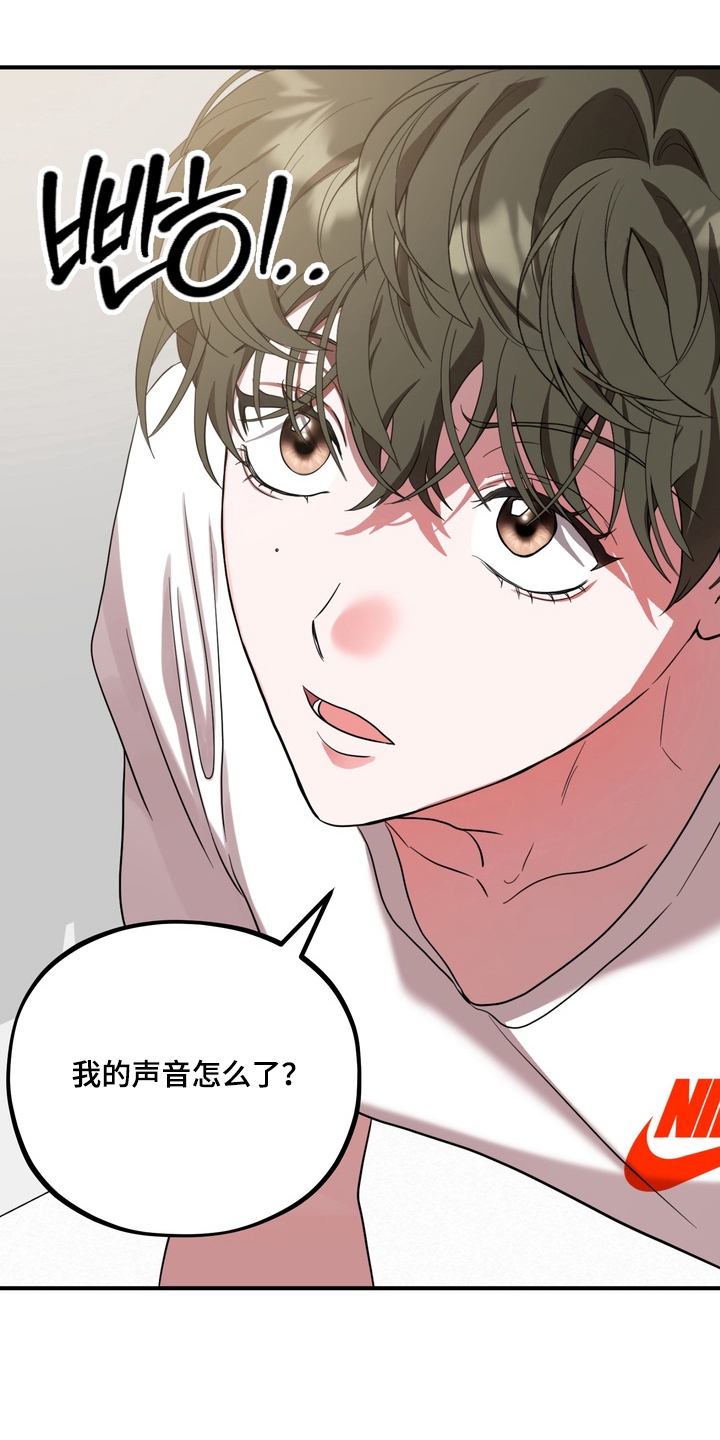 独处结束漫画,第6章：以身作则1图