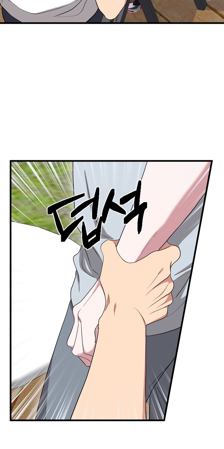 独处结束漫画,第12章：分心1图