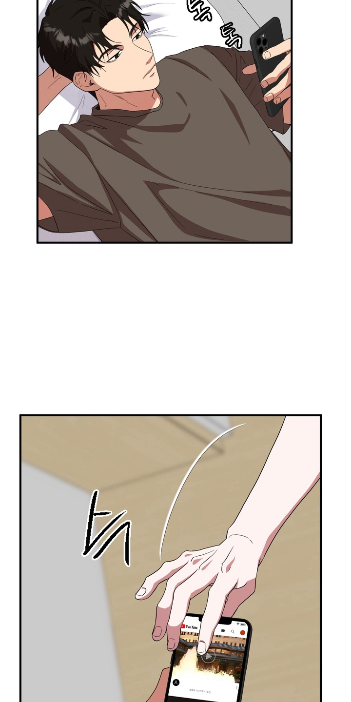 独处结束漫画,第8章：全部清理1图