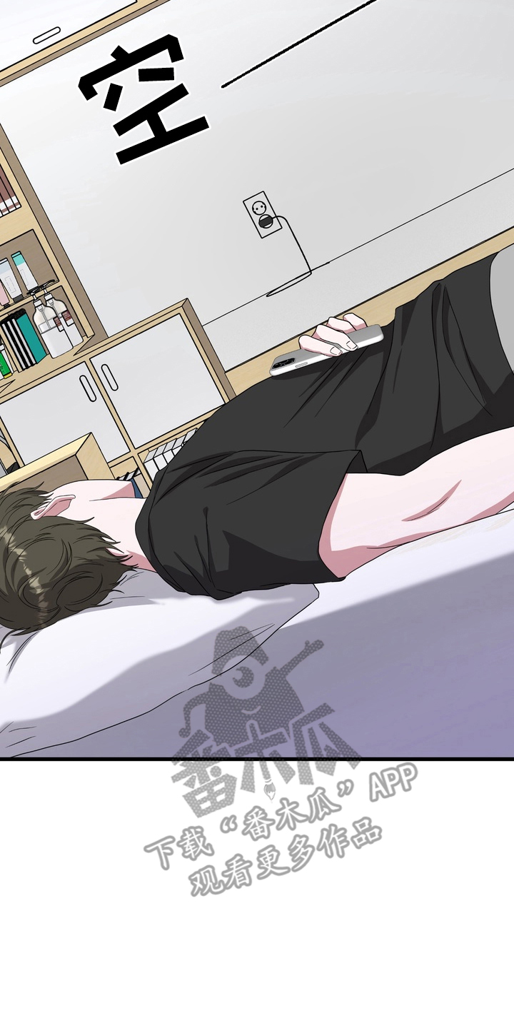 独处结束漫画,第15章：最好的办法1图