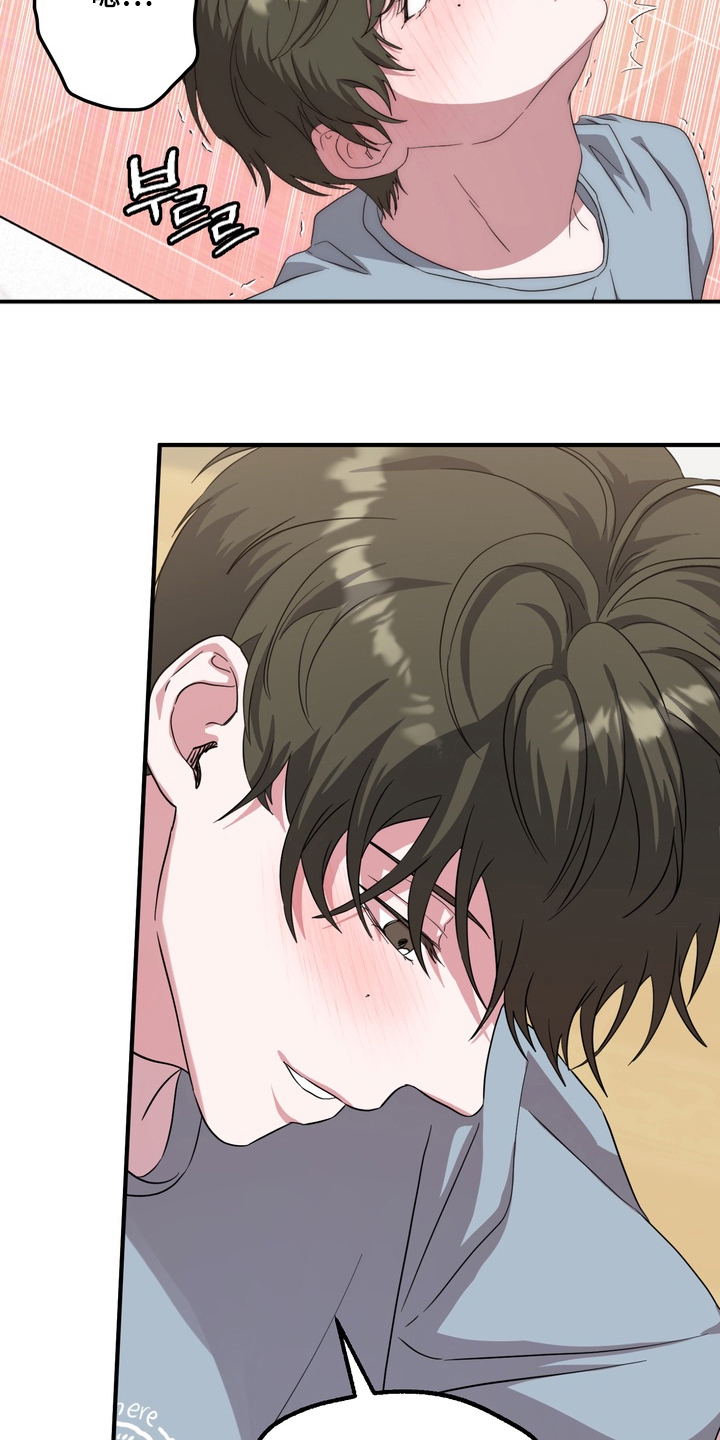 独处结束漫画,第9章：初次1图