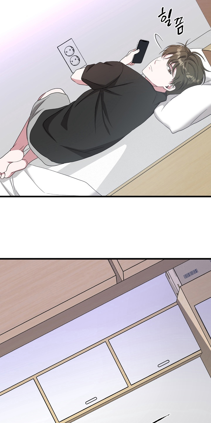 独处结束漫画,第15章：最好的办法5图