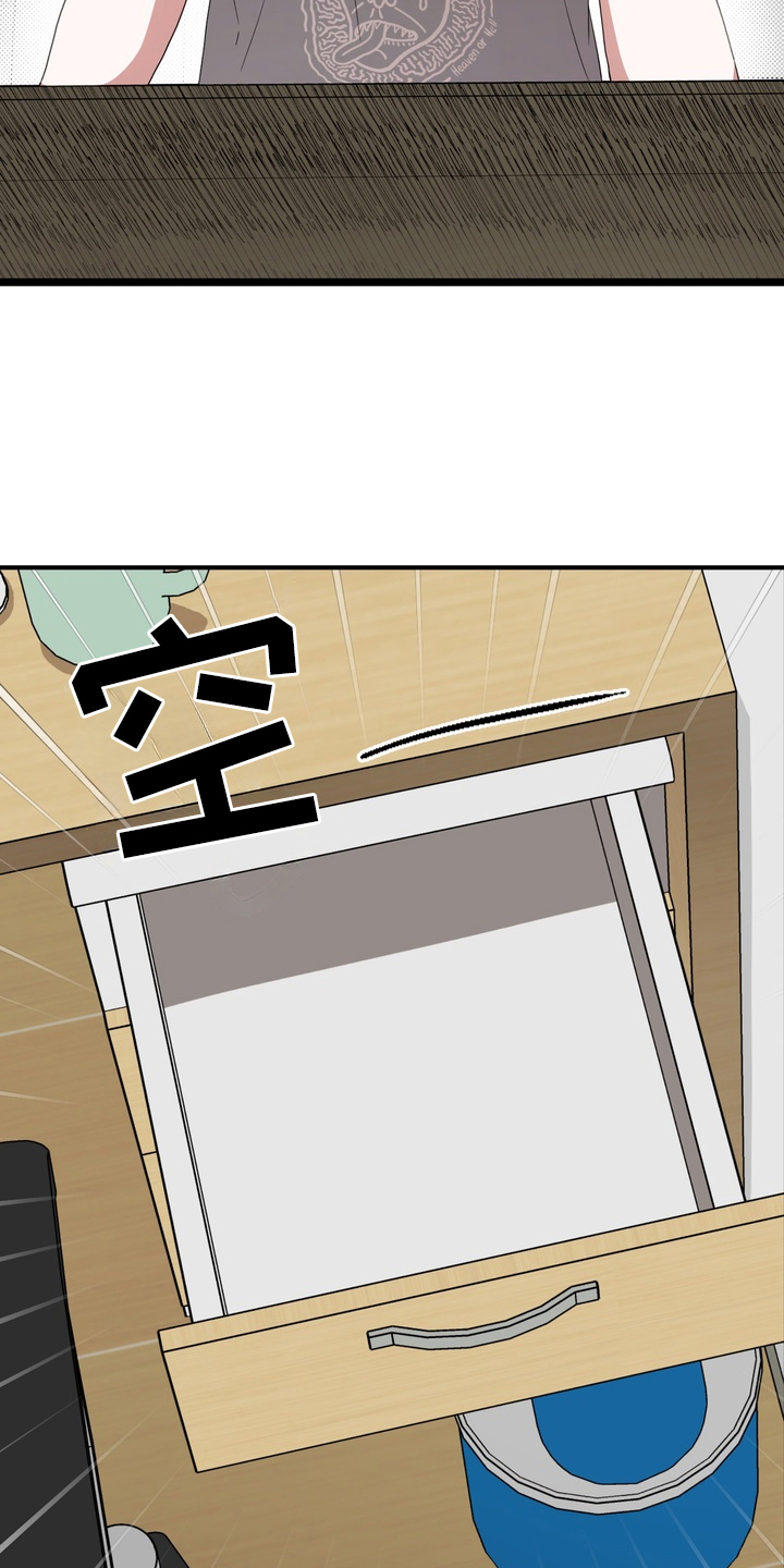 独处结束漫画,第8章：全部清理4图