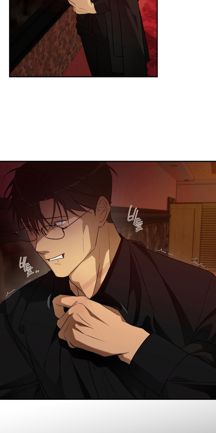教授请就范漫画,第6章：鬼样子1图