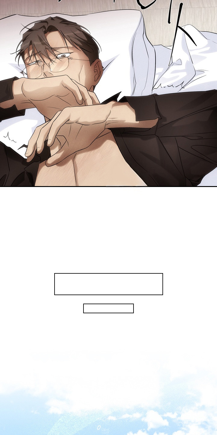 教授请就范漫画,第1章：糟糕透了3图