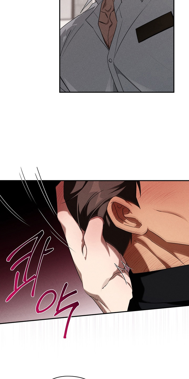 教授请就范漫画,第4章：不害臊5图