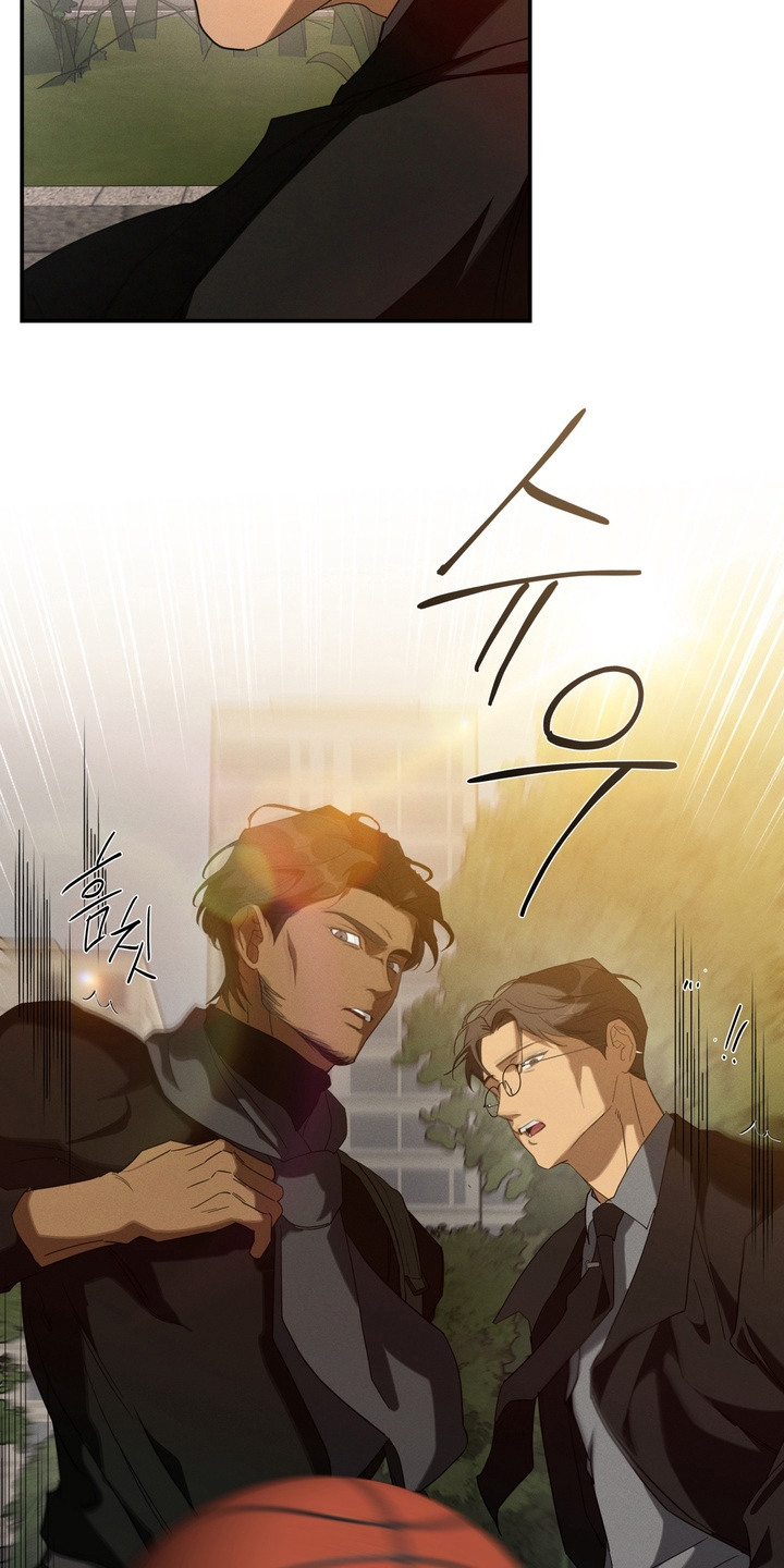 教授请就范漫画,第11章：疤痕4图