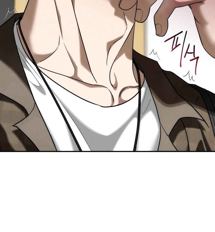 教授请就范漫画,第8章：过激反应2图