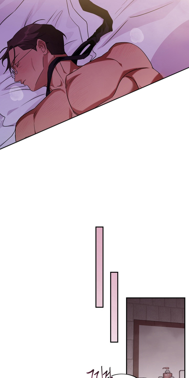 教授请就范漫画,第5章：真可笑3图