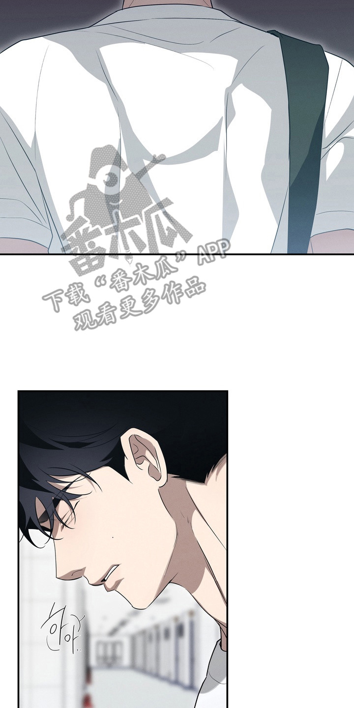 教授请就范漫画,第2章：不省人事2图