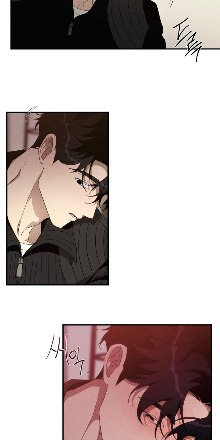 教授请就范漫画,第14章：盖章1图
