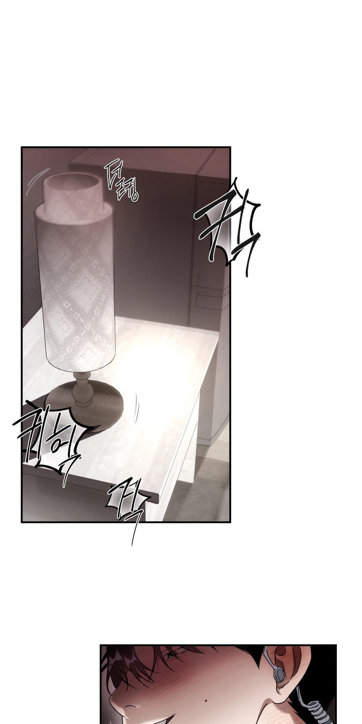 教授请就范漫画,第1章：糟糕透了1图