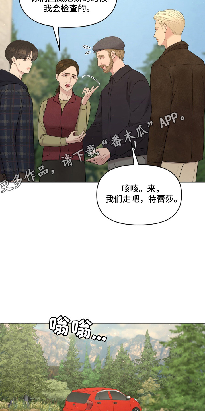 圣诞节油画漫画,第108章：【第二季】开始工作1图