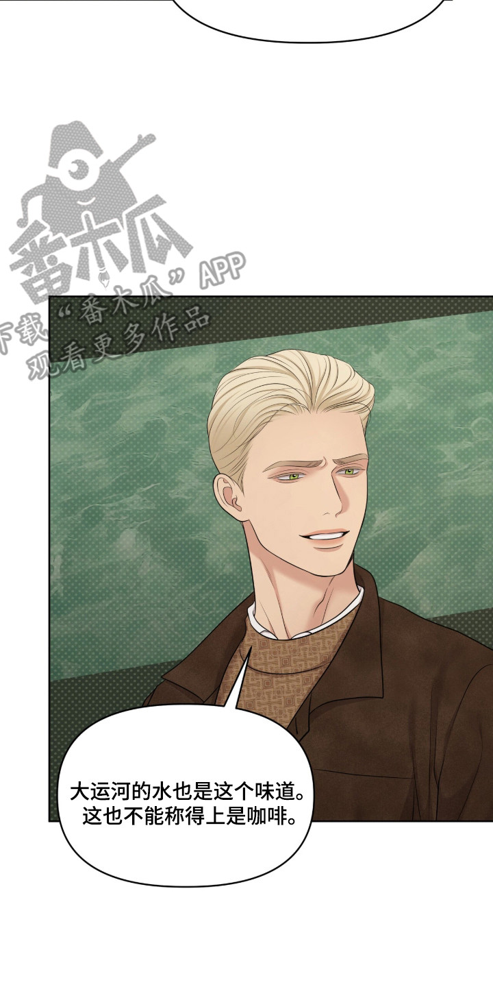 油画狂欢节漫画,第108章：【第二季】开始工作2图