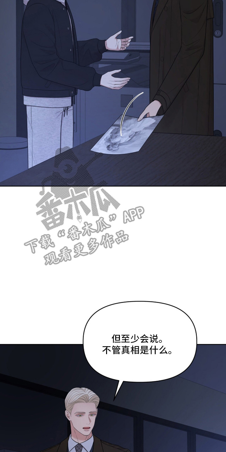 圣诞节油画漫画,第104章：画中画3图