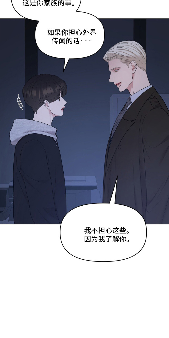 圣诞节油画漫画,第104章：画中画5图