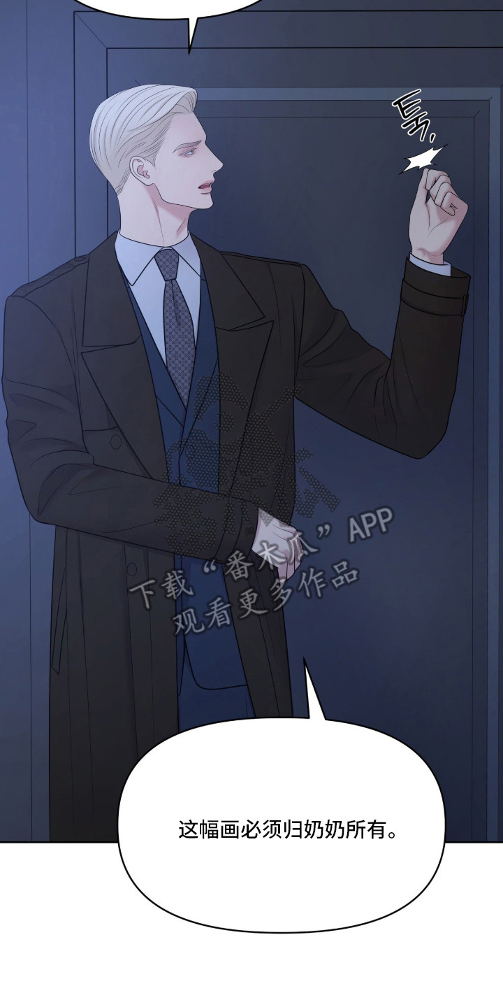 油画狂欢节漫画,第104章：画中画4图