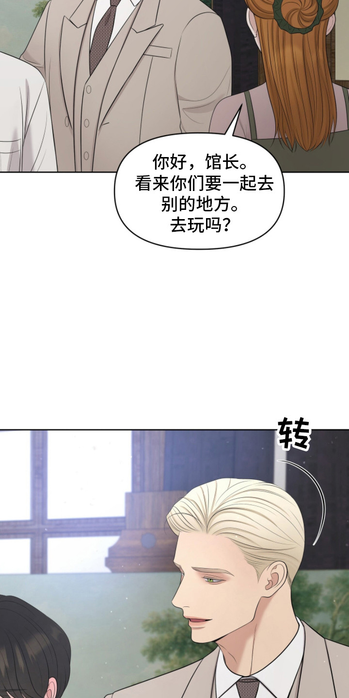 油画狂欢节漫画,第106章：陷入甜蜜(完结）1图