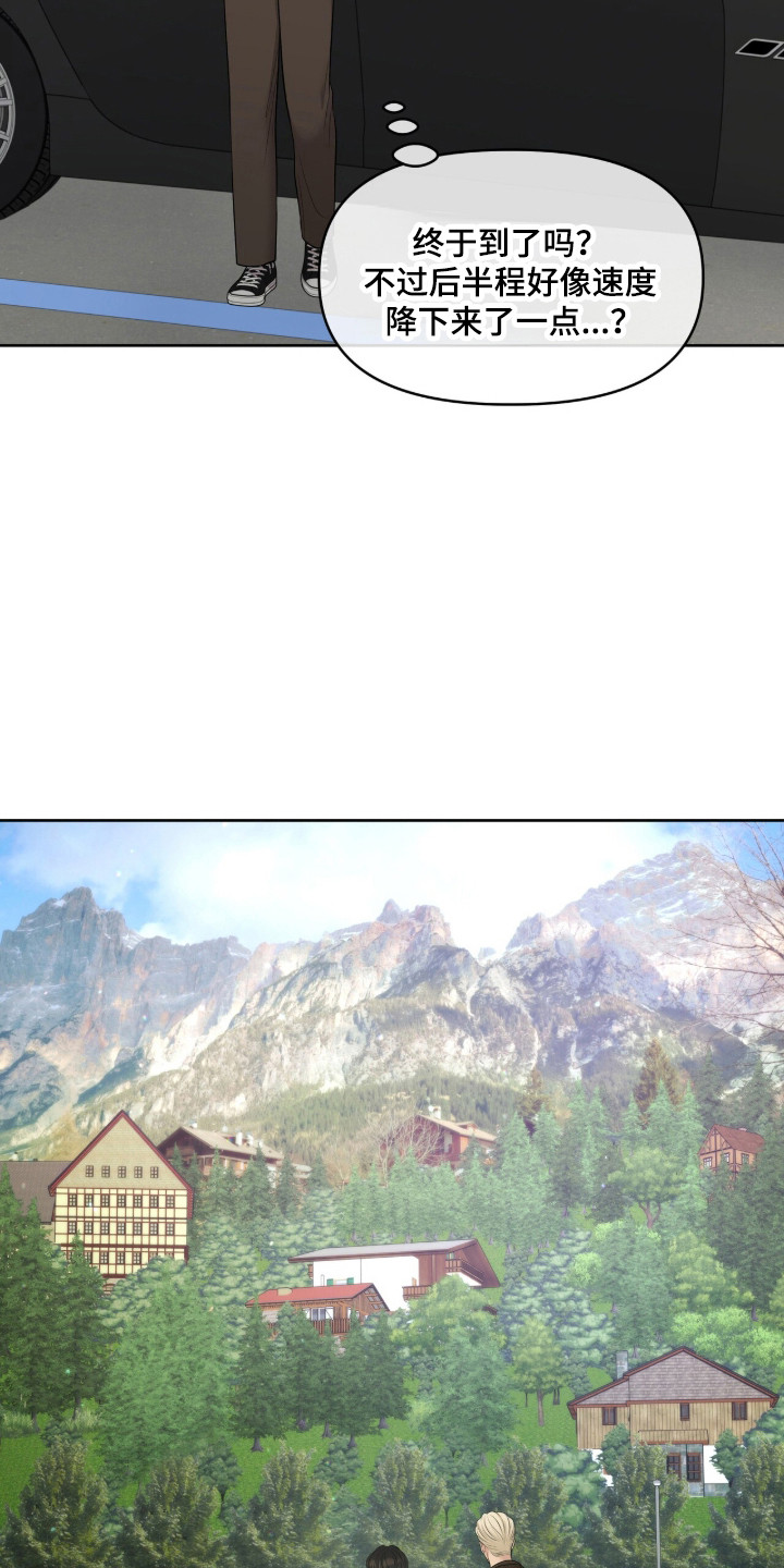 圣诞节油画漫画,第107章：【第二季】羞涩经历1图