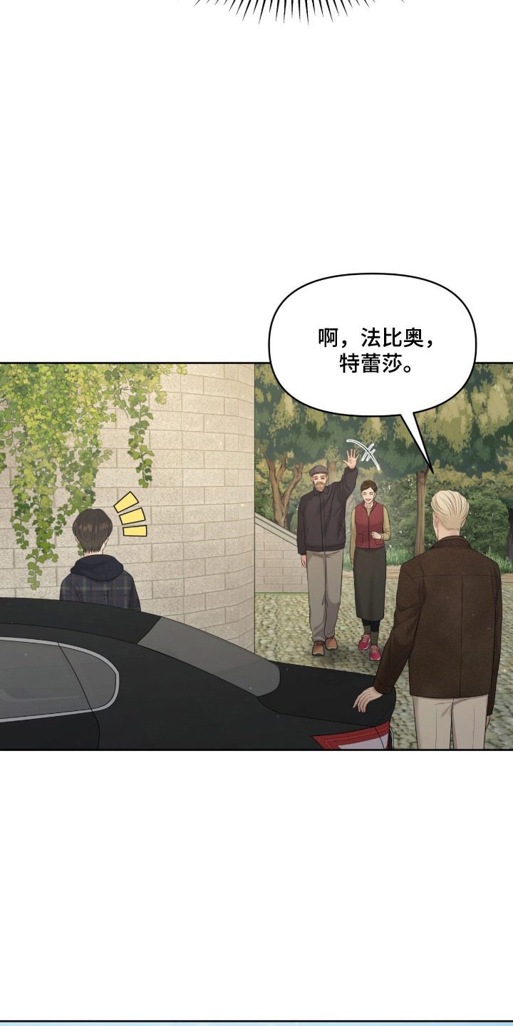 圣诞节油画漫画,第108章：【第二季】开始工作5图