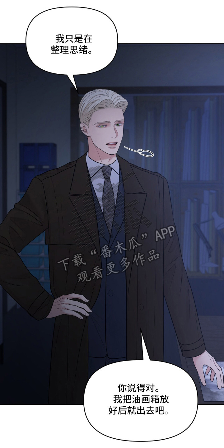 圣诞节油画漫画,第104章：画中画1图