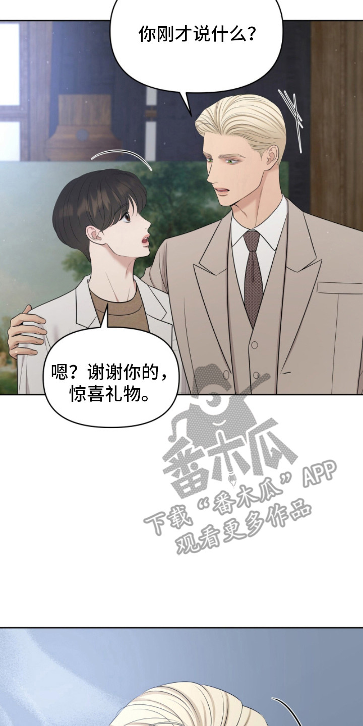 油画狂欢节漫画,第106章：陷入甜蜜(完结）1图